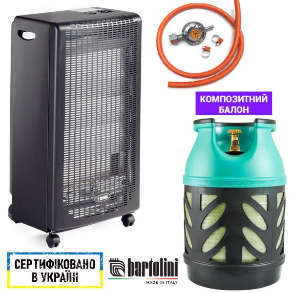 Газовий обігрівач Bartolini Zl200 з Композитним Балоном 18.2л